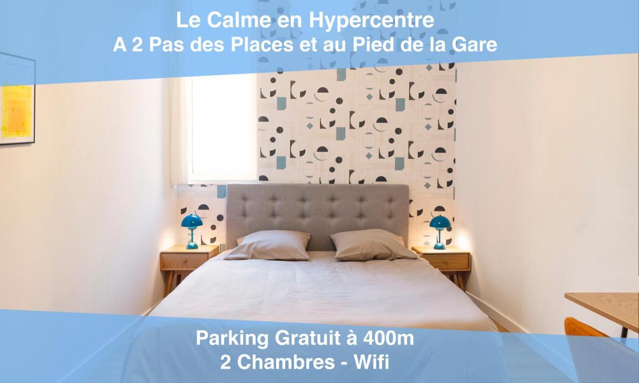 L'Appart Caroline - Proche Du Beffroi 阿拉斯 外观 照片